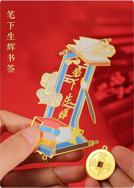Custom Chinese Style Hollow Metal Bookmark with Imitation Hard Enamel and Chain Pendant