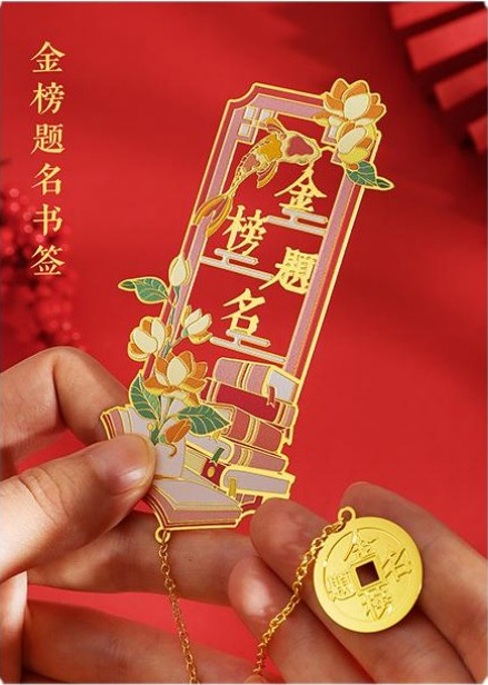 Custom Chinese Style Hollow Metal Bookmark with Imitation Hard Enamel and Chain Pendant
