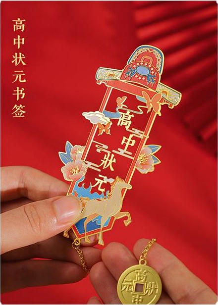 Custom Chinese Style Hollow Metal Bookmark with Imitation Hard Enamel and Chain Pendant