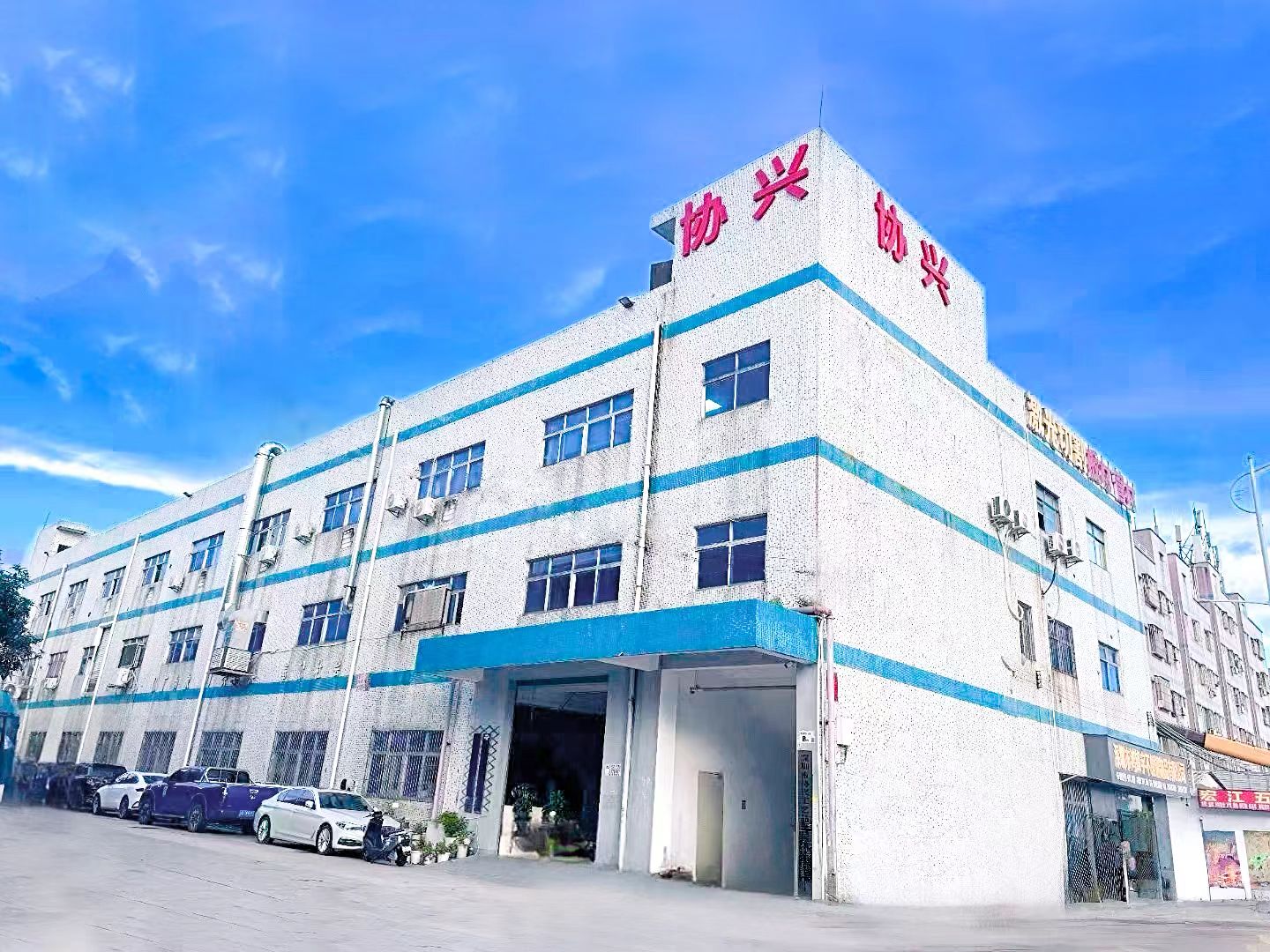 Factory Production Floor